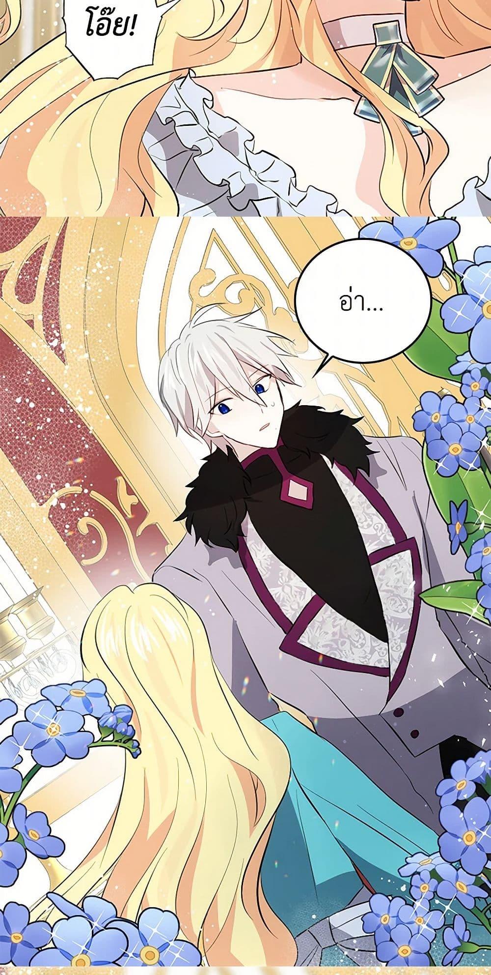 Manga-lc-com อ่านมังงะ อ่านการ์ตูน ออนไลน์ ฟรี I’m the Ex-Girlfriend of a Soldier ตอนที่ 1 2 3 4 5 6 7 8 9 10 11 12 13 14 ฟรี ไม่มีโฆษณา Manga-lc - อ่าน มังงะ อ่าน การ์ตูน ออนไลน์ อ่านมังงะ ฟรี