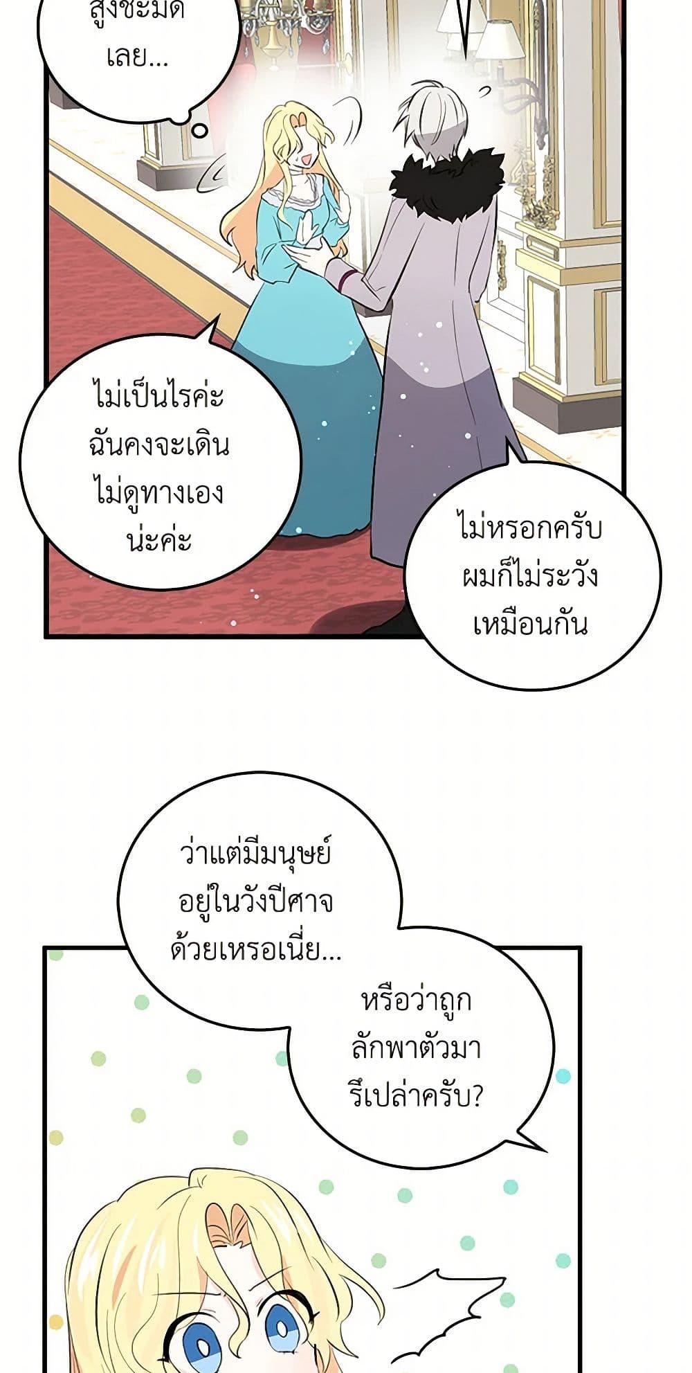 Manga-lc-com อ่านมังงะ อ่านการ์ตูน ออนไลน์ ฟรี I’m the Ex-Girlfriend of a Soldier ตอนที่ 1 2 3 4 5 6 7 8 9 10 11 12 13 14 ฟรี ไม่มีโฆษณา Manga-lc - อ่าน มังงะ อ่าน การ์ตูน ออนไลน์ อ่านมังงะ ฟรี