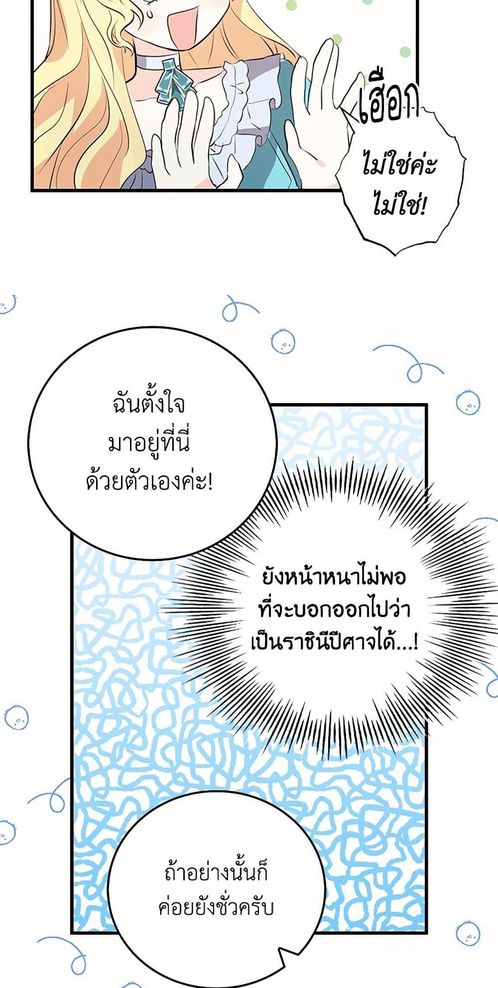 Manga-lc-com อ่านมังงะ อ่านการ์ตูน ออนไลน์ ฟรี I’m the Ex-Girlfriend of a Soldier ตอนที่ 1 2 3 4 5 6 7 8 9 10 11 12 13 14 ฟรี ไม่มีโฆษณา Manga-lc - อ่าน มังงะ อ่าน การ์ตูน ออนไลน์ อ่านมังงะ ฟรี