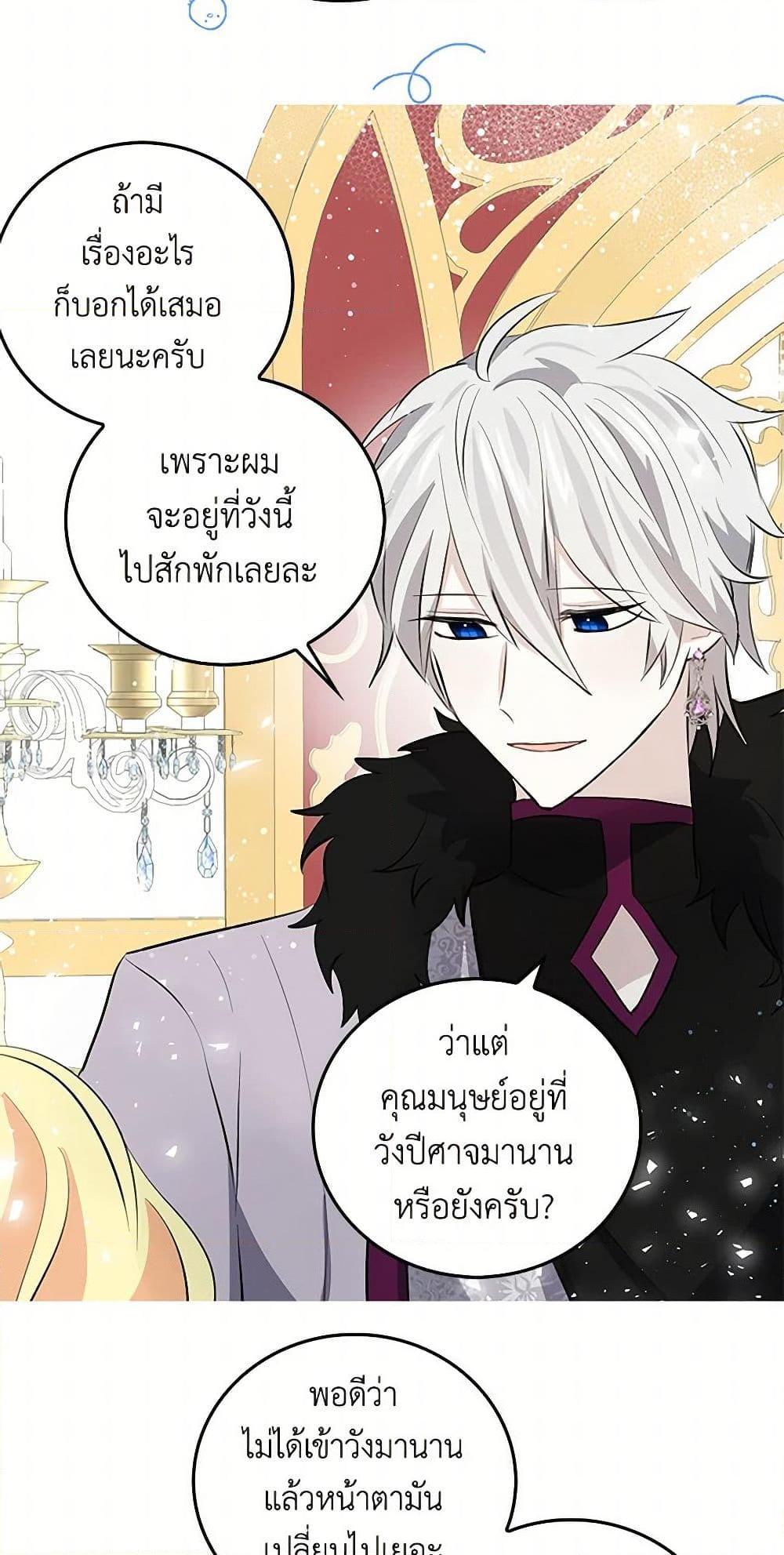 Manga-lc-com อ่านมังงะ อ่านการ์ตูน ออนไลน์ ฟรี I’m the Ex-Girlfriend of a Soldier ตอนที่ 1 2 3 4 5 6 7 8 9 10 11 12 13 14 ฟรี ไม่มีโฆษณา Manga-lc - อ่าน มังงะ อ่าน การ์ตูน ออนไลน์ อ่านมังงะ ฟรี