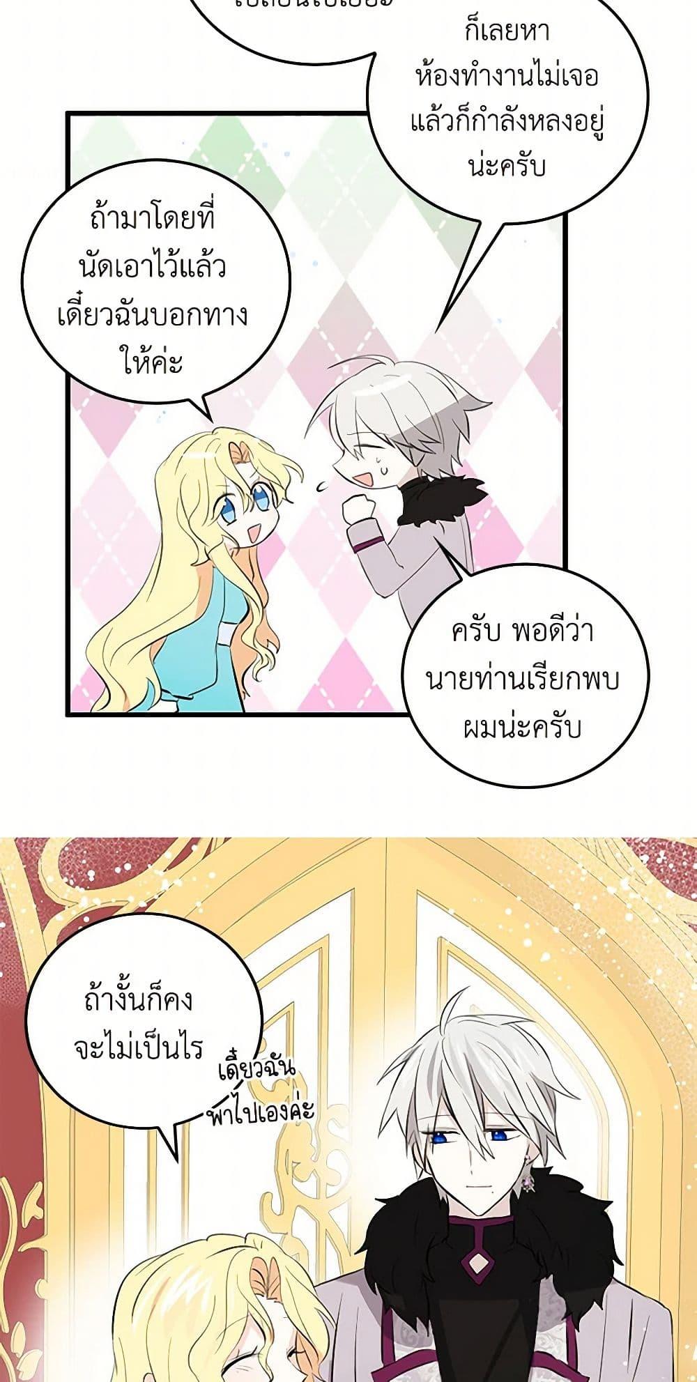 Manga-lc-com อ่านมังงะ อ่านการ์ตูน ออนไลน์ ฟรี I’m the Ex-Girlfriend of a Soldier ตอนที่ 1 2 3 4 5 6 7 8 9 10 11 12 13 14 ฟรี ไม่มีโฆษณา Manga-lc - อ่าน มังงะ อ่าน การ์ตูน ออนไลน์ อ่านมังงะ ฟรี