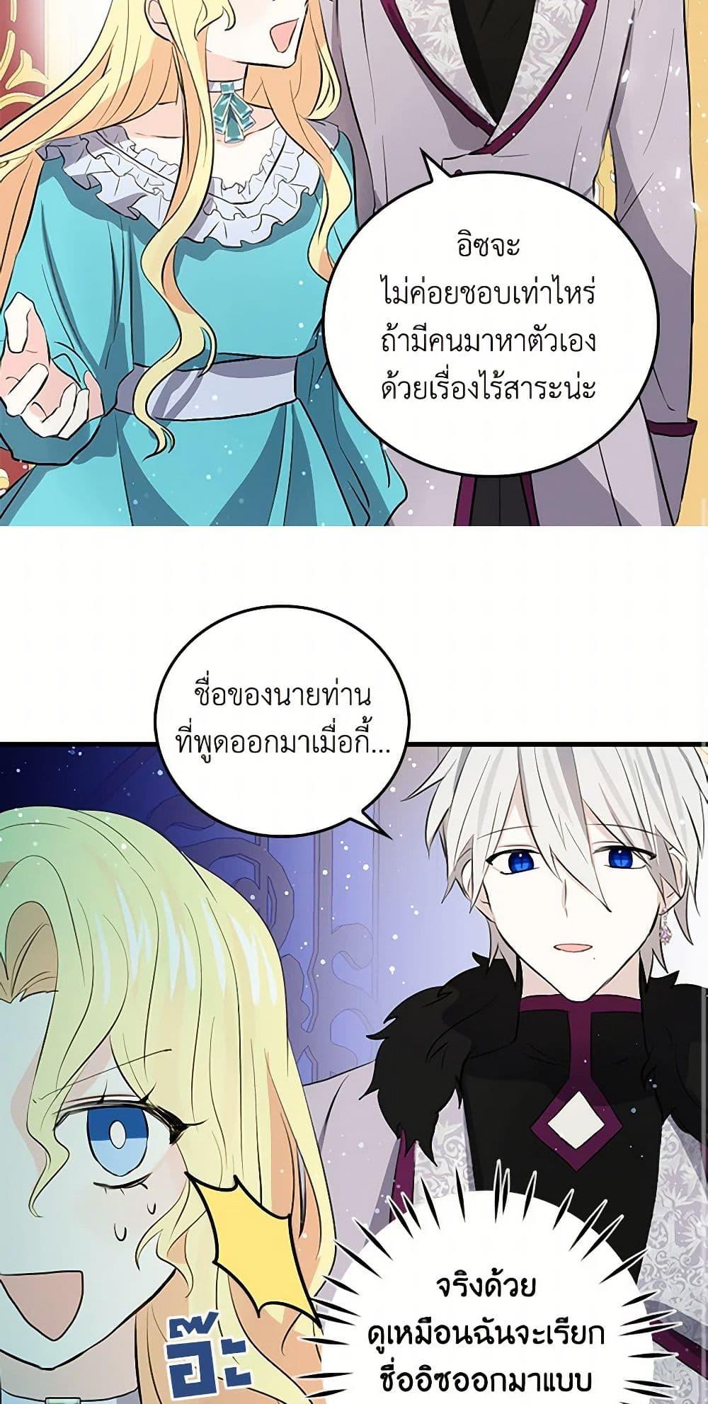 Manga-lc-com อ่านมังงะ อ่านการ์ตูน ออนไลน์ ฟรี I’m the Ex-Girlfriend of a Soldier ตอนที่ 1 2 3 4 5 6 7 8 9 10 11 12 13 14 ฟรี ไม่มีโฆษณา Manga-lc - อ่าน มังงะ อ่าน การ์ตูน ออนไลน์ อ่านมังงะ ฟรี