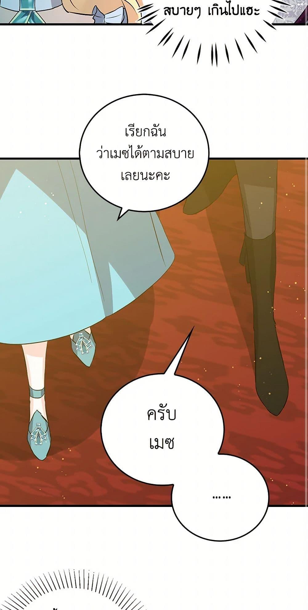 Manga-lc-com อ่านมังงะ อ่านการ์ตูน ออนไลน์ ฟรี I’m the Ex-Girlfriend of a Soldier ตอนที่ 1 2 3 4 5 6 7 8 9 10 11 12 13 14 ฟรี ไม่มีโฆษณา Manga-lc - อ่าน มังงะ อ่าน การ์ตูน ออนไลน์ อ่านมังงะ ฟรี