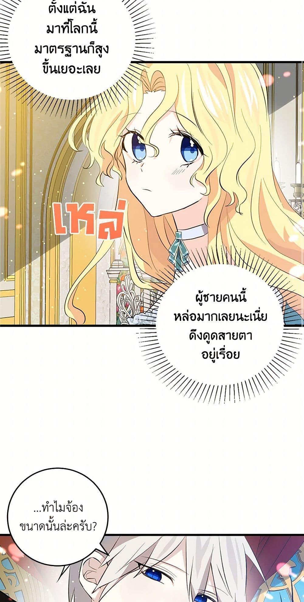 Manga-lc-com อ่านมังงะ อ่านการ์ตูน ออนไลน์ ฟรี I’m the Ex-Girlfriend of a Soldier ตอนที่ 1 2 3 4 5 6 7 8 9 10 11 12 13 14 ฟรี ไม่มีโฆษณา Manga-lc - อ่าน มังงะ อ่าน การ์ตูน ออนไลน์ อ่านมังงะ ฟรี