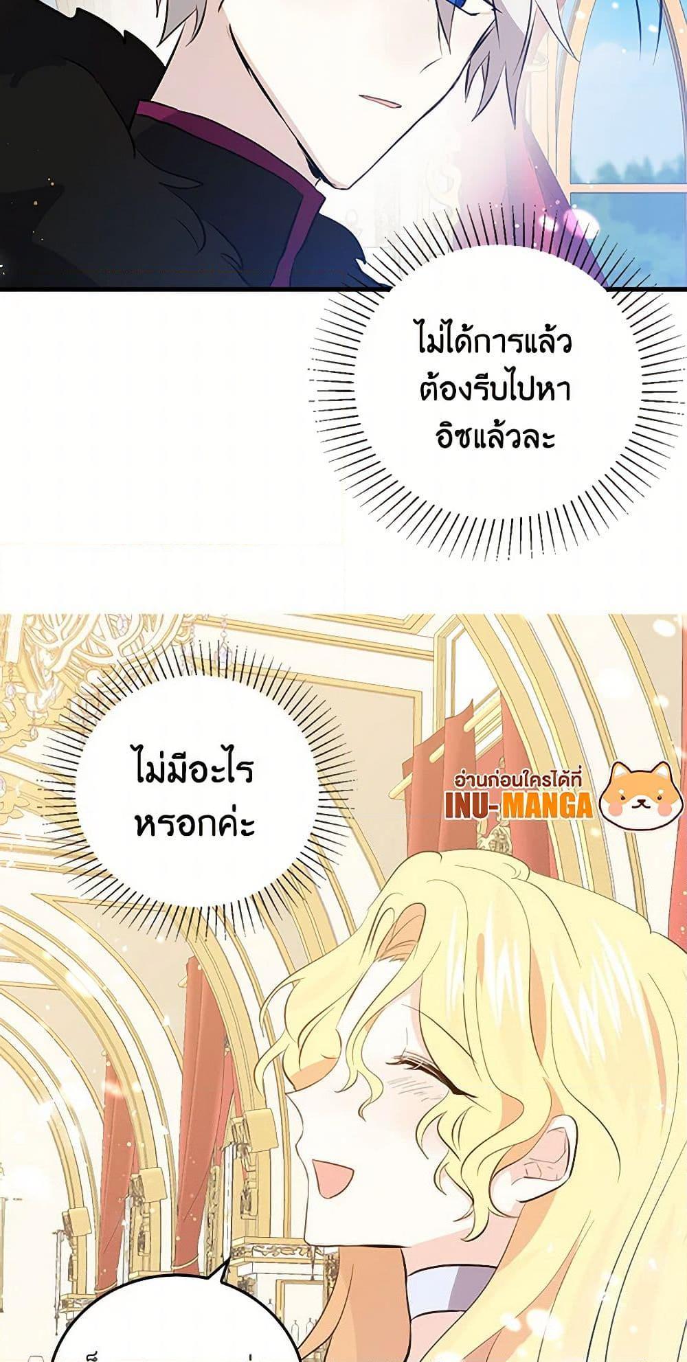 Manga-lc-com อ่านมังงะ อ่านการ์ตูน ออนไลน์ ฟรี I’m the Ex-Girlfriend of a Soldier ตอนที่ 1 2 3 4 5 6 7 8 9 10 11 12 13 14 ฟรี ไม่มีโฆษณา Manga-lc - อ่าน มังงะ อ่าน การ์ตูน ออนไลน์ อ่านมังงะ ฟรี