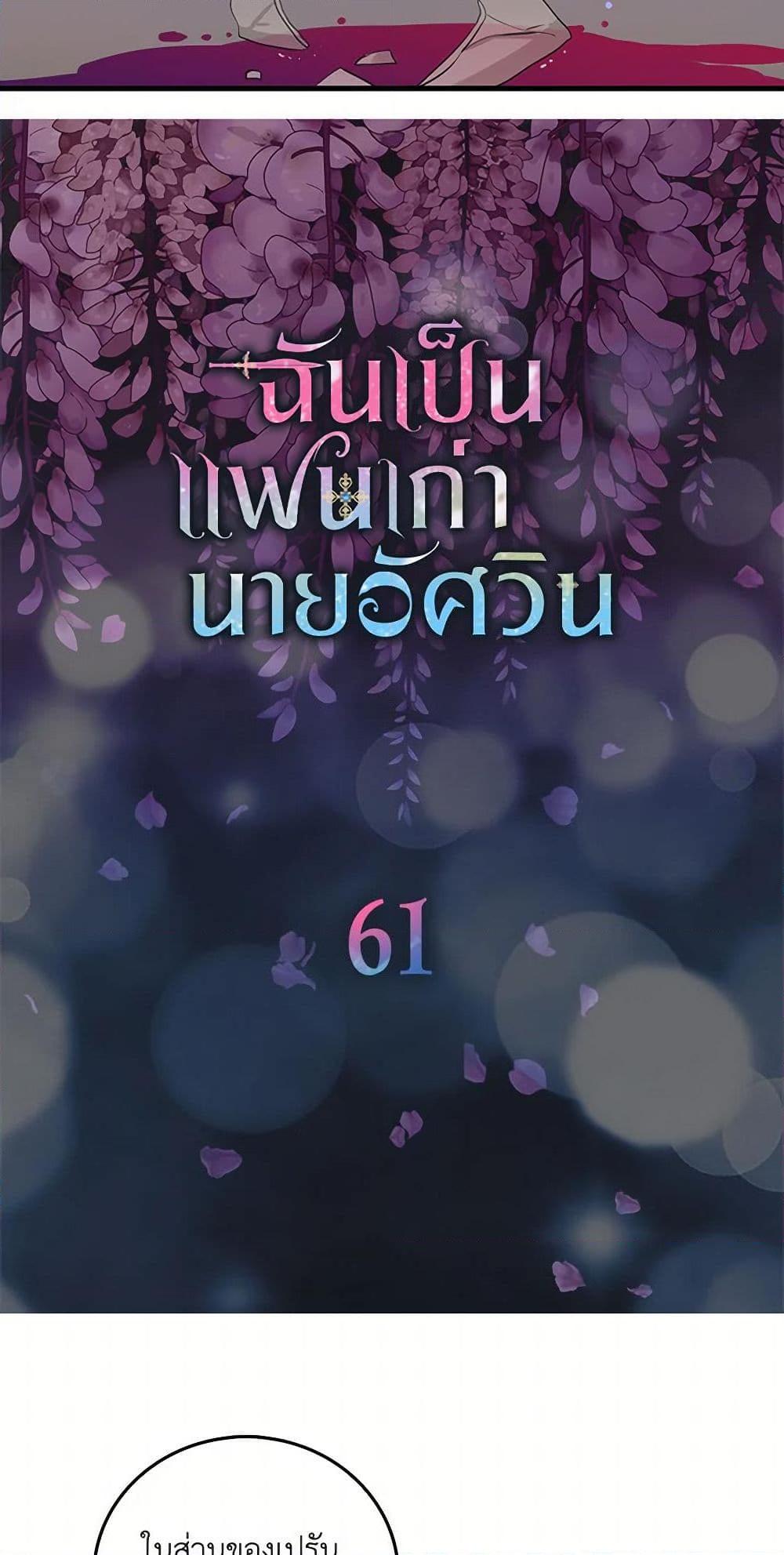 Manga-lc-com อ่านมังงะ อ่านการ์ตูน ออนไลน์ ฟรี I’m the Ex-Girlfriend of a Soldier ตอนที่ 1 2 3 4 5 6 7 8 9 10 11 12 13 14 ฟรี ไม่มีโฆษณา Manga-lc - อ่าน มังงะ อ่าน การ์ตูน ออนไลน์ อ่านมังงะ ฟรี