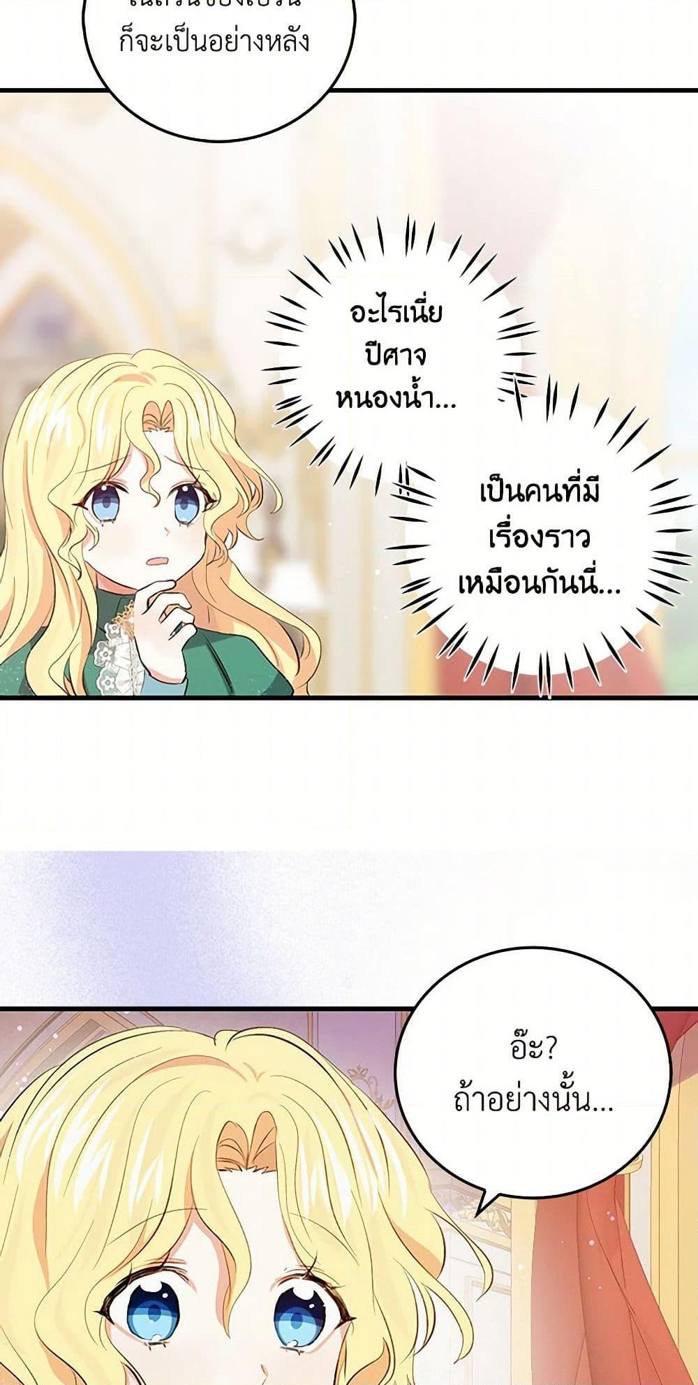 Manga-lc-com อ่านมังงะ อ่านการ์ตูน ออนไลน์ ฟรี I’m the Ex-Girlfriend of a Soldier ตอนที่ 1 2 3 4 5 6 7 8 9 10 11 12 13 14 ฟรี ไม่มีโฆษณา Manga-lc - อ่าน มังงะ อ่าน การ์ตูน ออนไลน์ อ่านมังงะ ฟรี