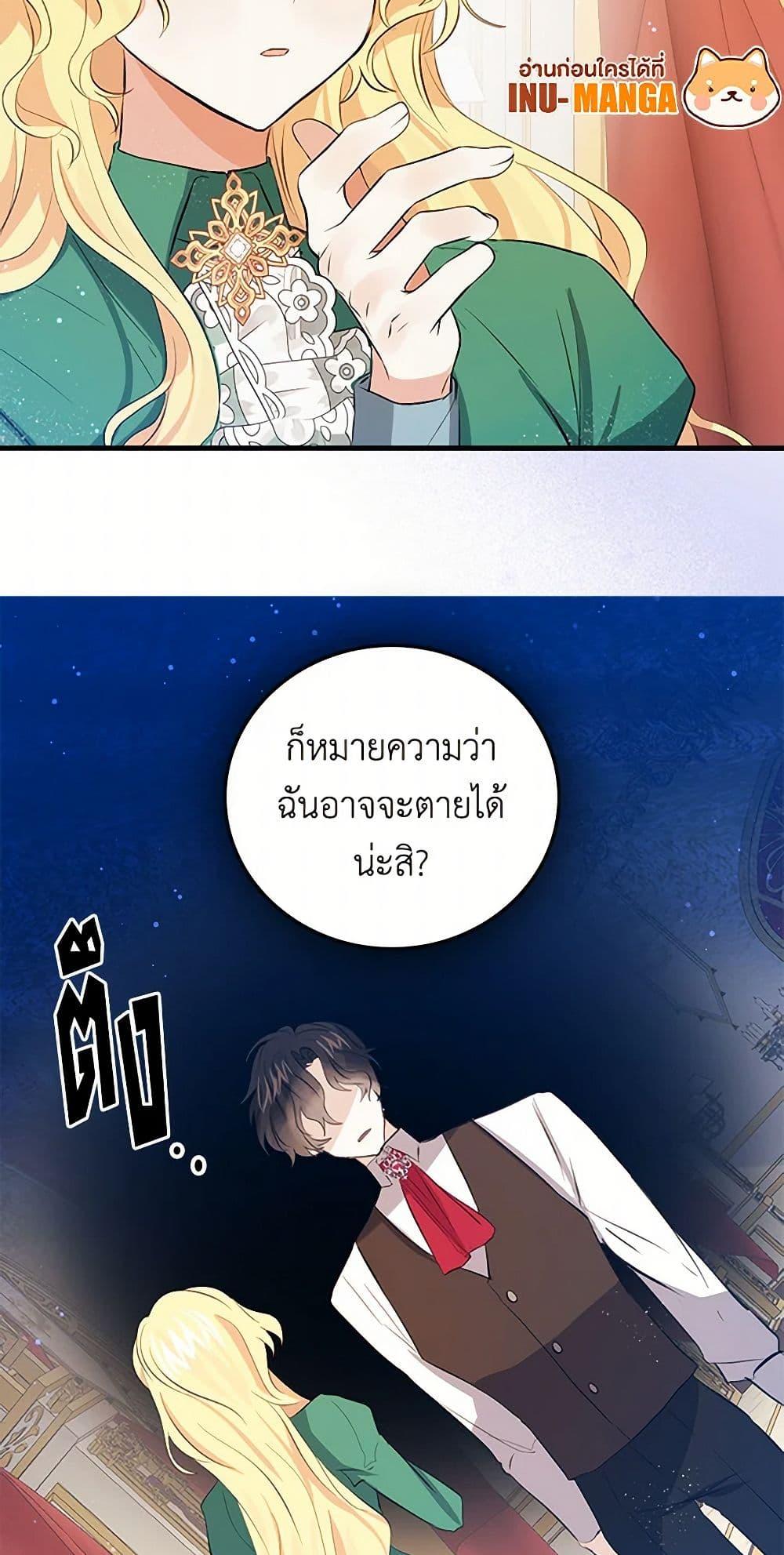 Manga-lc-com อ่านมังงะ อ่านการ์ตูน ออนไลน์ ฟรี I’m the Ex-Girlfriend of a Soldier ตอนที่ 1 2 3 4 5 6 7 8 9 10 11 12 13 14 ฟรี ไม่มีโฆษณา Manga-lc - อ่าน มังงะ อ่าน การ์ตูน ออนไลน์ อ่านมังงะ ฟรี