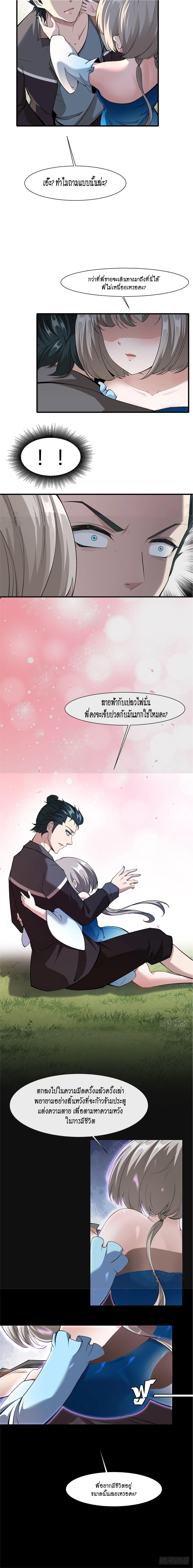 Manga-lc-com อ่านมังงะ อ่านการ์ตูน ออนไลน์ ฟรี I Really Don’t Want to Be the First ตอนที่ 1 2 3 4 5 6 7 8 9 10 11 12 13 14 ฟรี ไม่มีโฆษณา Manga-lc - อ่าน มังงะ อ่าน การ์ตูน ออนไลน์ อ่านมังงะ ฟรี