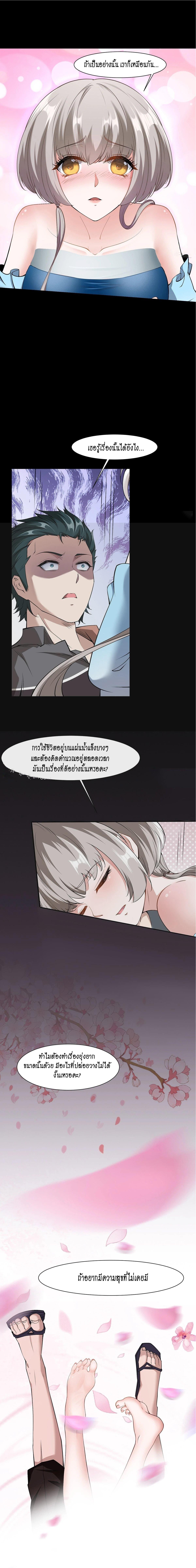 Manga-lc-com อ่านมังงะ อ่านการ์ตูน ออนไลน์ ฟรี I Really Don’t Want to Be the First ตอนที่ 1 2 3 4 5 6 7 8 9 10 11 12 13 14 ฟรี ไม่มีโฆษณา Manga-lc - อ่าน มังงะ อ่าน การ์ตูน ออนไลน์ อ่านมังงะ ฟรี