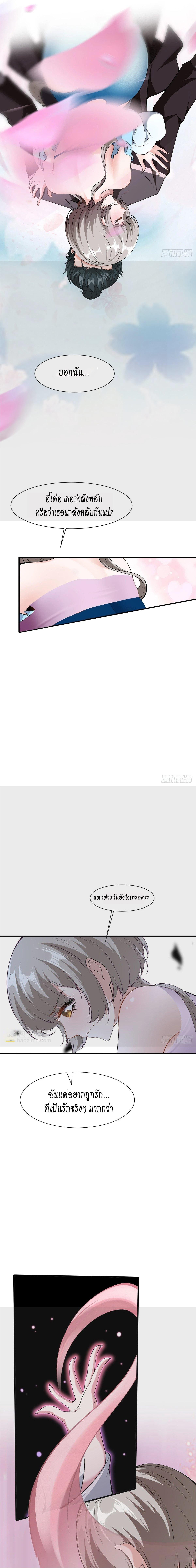 Manga-lc-com อ่านมังงะ อ่านการ์ตูน ออนไลน์ ฟรี I Really Don’t Want to Be the First ตอนที่ 1 2 3 4 5 6 7 8 9 10 11 12 13 14 ฟรี ไม่มีโฆษณา Manga-lc - อ่าน มังงะ อ่าน การ์ตูน ออนไลน์ อ่านมังงะ ฟรี