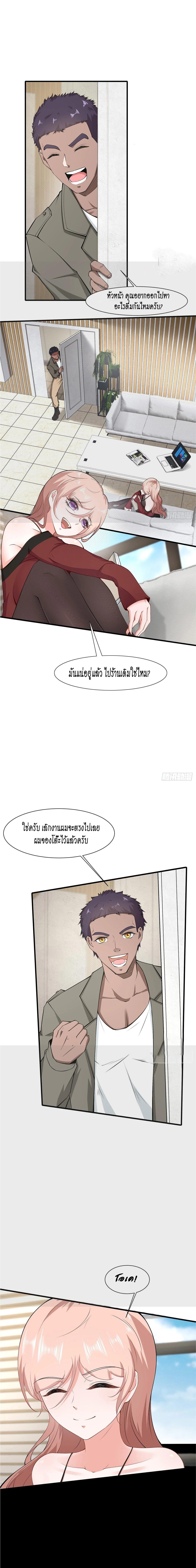 Manga-lc-com อ่านมังงะ อ่านการ์ตูน ออนไลน์ ฟรี I Really Don’t Want to Be the First ตอนที่ 1 2 3 4 5 6 7 8 9 10 11 12 13 14 ฟรี ไม่มีโฆษณา Manga-lc - อ่าน มังงะ อ่าน การ์ตูน ออนไลน์ อ่านมังงะ ฟรี