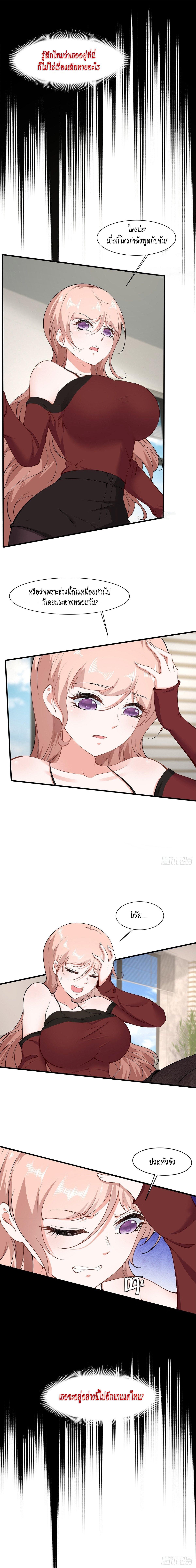 Manga-lc-com อ่านมังงะ อ่านการ์ตูน ออนไลน์ ฟรี I Really Don’t Want to Be the First ตอนที่ 1 2 3 4 5 6 7 8 9 10 11 12 13 14 ฟรี ไม่มีโฆษณา Manga-lc - อ่าน มังงะ อ่าน การ์ตูน ออนไลน์ อ่านมังงะ ฟรี