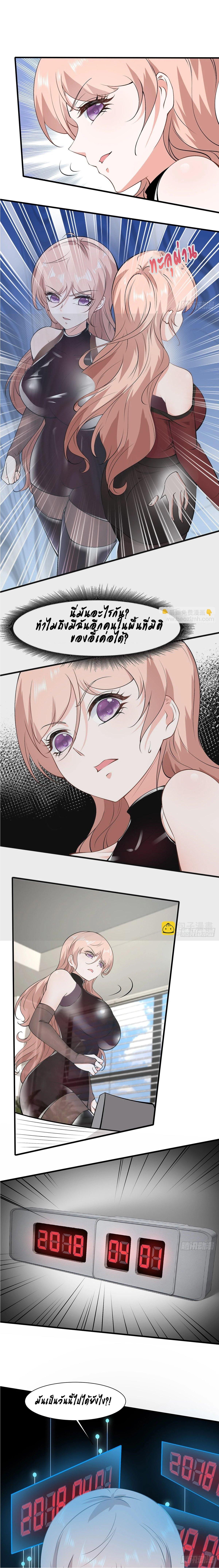 Manga-lc-com อ่านมังงะ อ่านการ์ตูน ออนไลน์ ฟรี I Really Don’t Want to Be the First ตอนที่ 1 2 3 4 5 6 7 8 9 10 11 12 13 14 ฟรี ไม่มีโฆษณา Manga-lc - อ่าน มังงะ อ่าน การ์ตูน ออนไลน์ อ่านมังงะ ฟรี