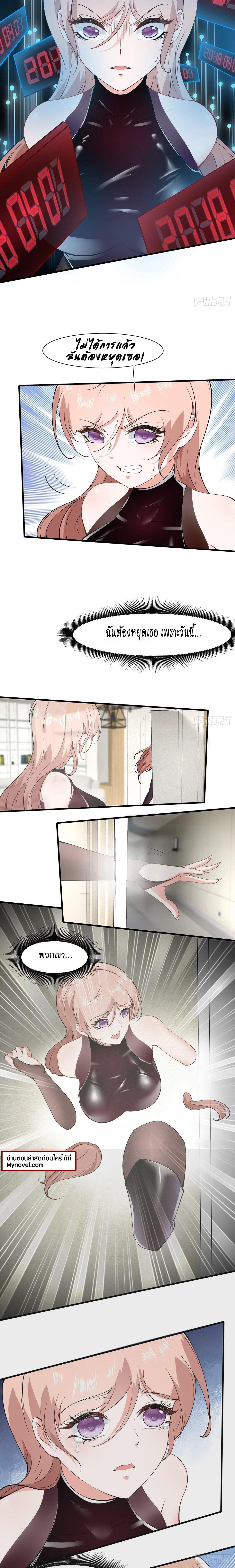 Manga-lc-com อ่านมังงะ อ่านการ์ตูน ออนไลน์ ฟรี I Really Don’t Want to Be the First ตอนที่ 1 2 3 4 5 6 7 8 9 10 11 12 13 14 ฟรี ไม่มีโฆษณา Manga-lc - อ่าน มังงะ อ่าน การ์ตูน ออนไลน์ อ่านมังงะ ฟรี