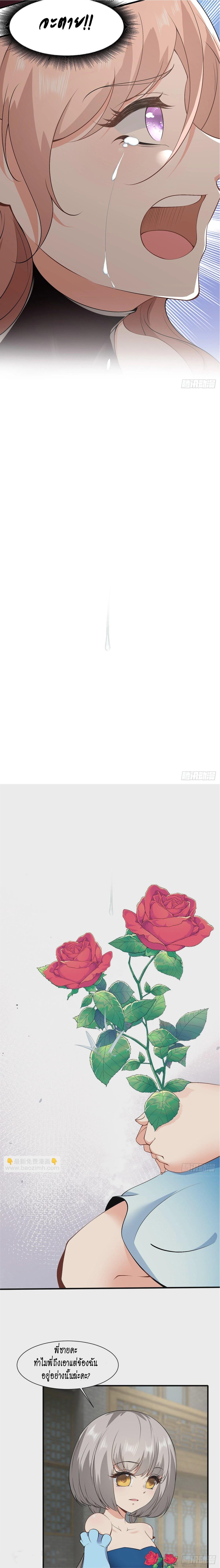 Manga-lc-com อ่านมังงะ อ่านการ์ตูน ออนไลน์ ฟรี I Really Don’t Want to Be the First ตอนที่ 1 2 3 4 5 6 7 8 9 10 11 12 13 14 ฟรี ไม่มีโฆษณา Manga-lc - อ่าน มังงะ อ่าน การ์ตูน ออนไลน์ อ่านมังงะ ฟรี