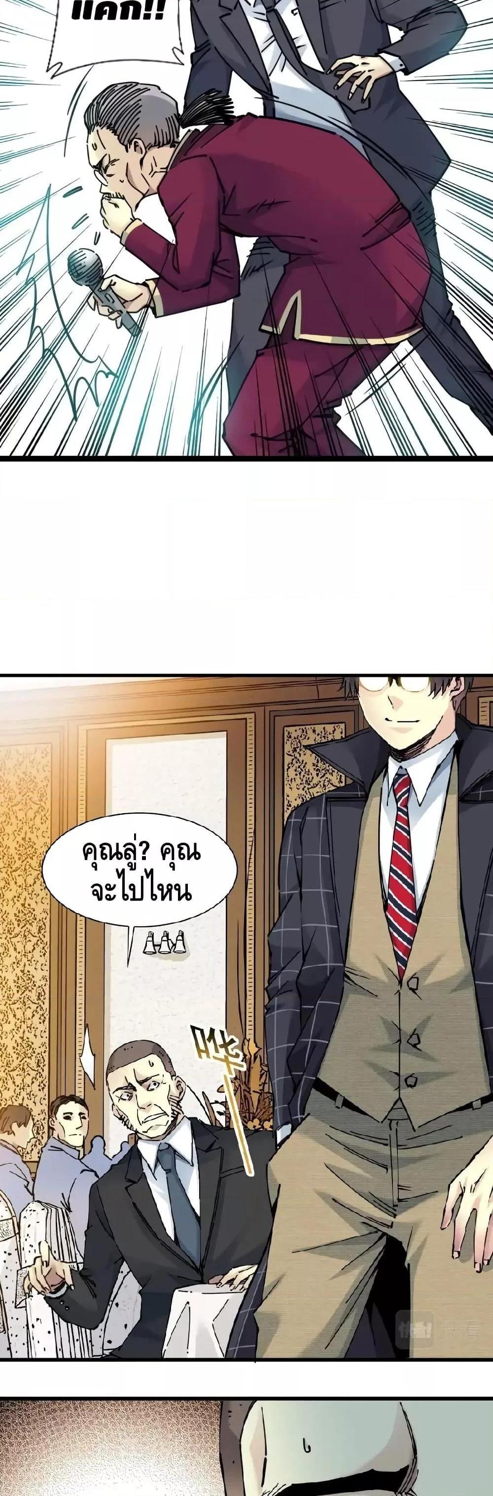 Manga-lc-com อ่านมังงะ อ่านการ์ตูน ออนไลน์ ฟรี TheEternalClu ตอนที่ 1 2 3 4 5 6 7 8 9 10 11 12 13 14 ฟรี ไม่มีโฆษณา Manga-lc - อ่าน มังงะ อ่าน การ์ตูน ออนไลน์ อ่านมังงะ ฟรี