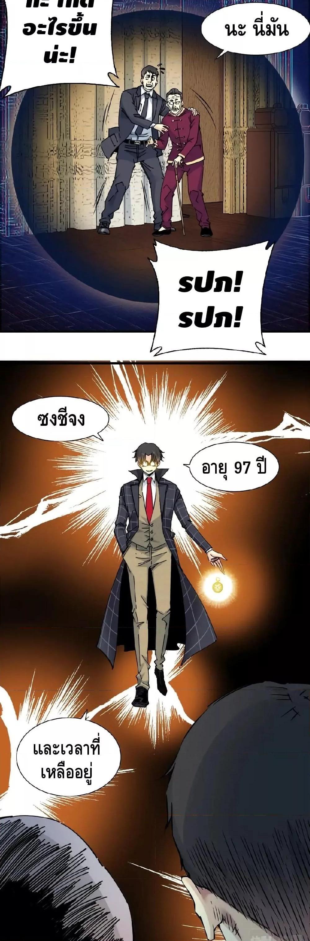 Manga-lc-com อ่านมังงะ อ่านการ์ตูน ออนไลน์ ฟรี TheEternalClu ตอนที่ 1 2 3 4 5 6 7 8 9 10 11 12 13 14 ฟรี ไม่มีโฆษณา Manga-lc - อ่าน มังงะ อ่าน การ์ตูน ออนไลน์ อ่านมังงะ ฟรี