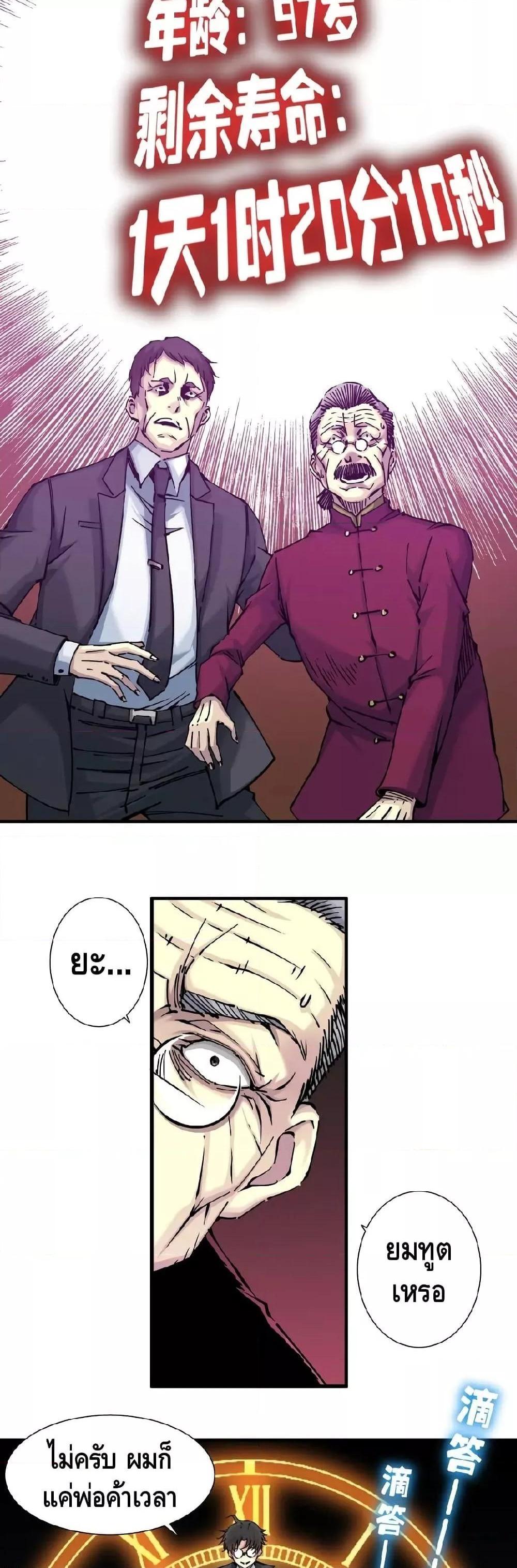 Manga-lc-com อ่านมังงะ อ่านการ์ตูน ออนไลน์ ฟรี TheEternalClu ตอนที่ 1 2 3 4 5 6 7 8 9 10 11 12 13 14 ฟรี ไม่มีโฆษณา Manga-lc - อ่าน มังงะ อ่าน การ์ตูน ออนไลน์ อ่านมังงะ ฟรี