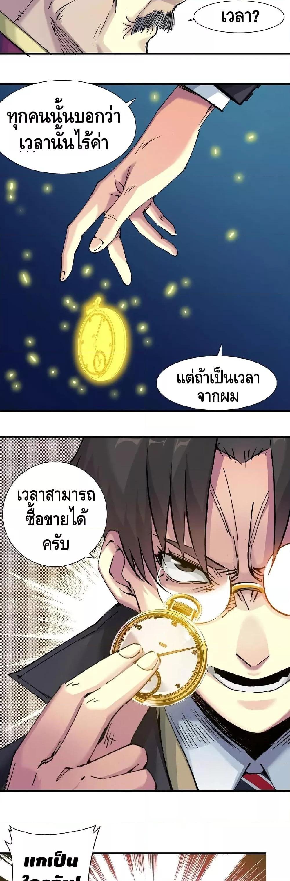 Manga-lc-com อ่านมังงะ อ่านการ์ตูน ออนไลน์ ฟรี TheEternalClu ตอนที่ 1 2 3 4 5 6 7 8 9 10 11 12 13 14 ฟรี ไม่มีโฆษณา Manga-lc - อ่าน มังงะ อ่าน การ์ตูน ออนไลน์ อ่านมังงะ ฟรี