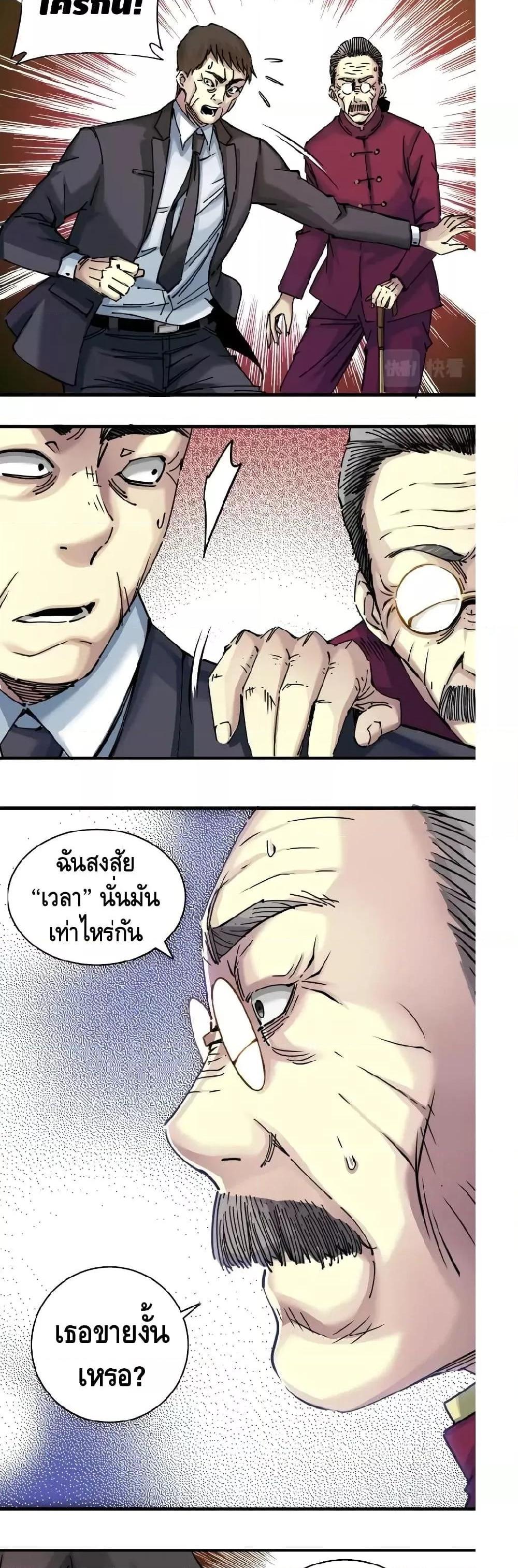 Manga-lc-com อ่านมังงะ อ่านการ์ตูน ออนไลน์ ฟรี TheEternalClu ตอนที่ 1 2 3 4 5 6 7 8 9 10 11 12 13 14 ฟรี ไม่มีโฆษณา Manga-lc - อ่าน มังงะ อ่าน การ์ตูน ออนไลน์ อ่านมังงะ ฟรี
