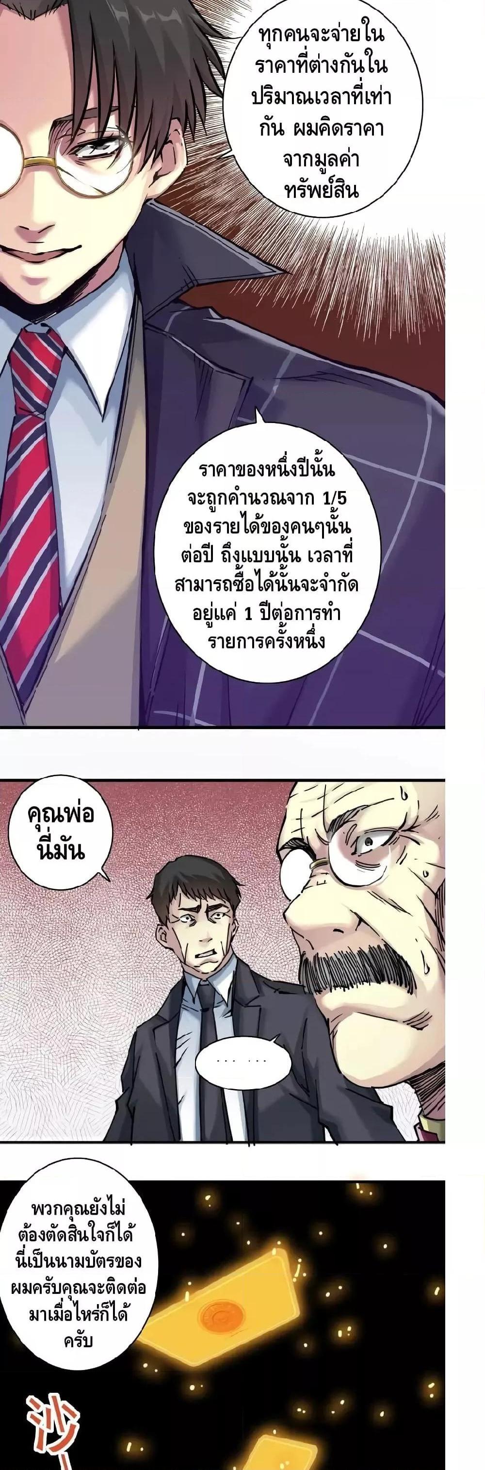 Manga-lc-com อ่านมังงะ อ่านการ์ตูน ออนไลน์ ฟรี TheEternalClu ตอนที่ 1 2 3 4 5 6 7 8 9 10 11 12 13 14 ฟรี ไม่มีโฆษณา Manga-lc - อ่าน มังงะ อ่าน การ์ตูน ออนไลน์ อ่านมังงะ ฟรี