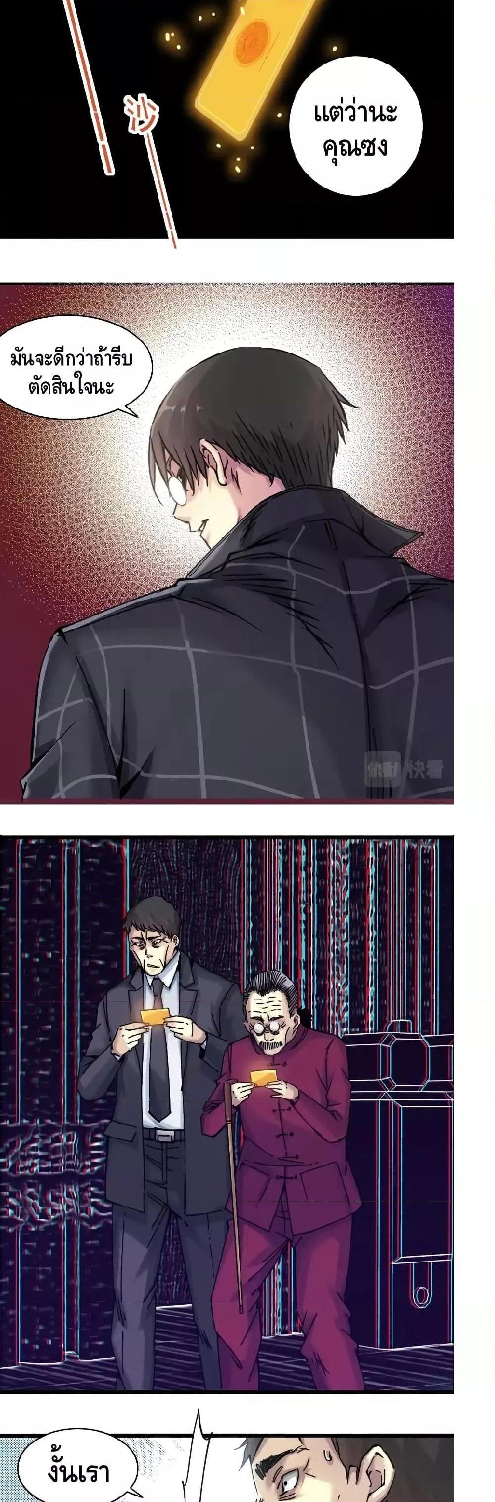 Manga-lc-com อ่านมังงะ อ่านการ์ตูน ออนไลน์ ฟรี TheEternalClu ตอนที่ 1 2 3 4 5 6 7 8 9 10 11 12 13 14 ฟรี ไม่มีโฆษณา Manga-lc - อ่าน มังงะ อ่าน การ์ตูน ออนไลน์ อ่านมังงะ ฟรี