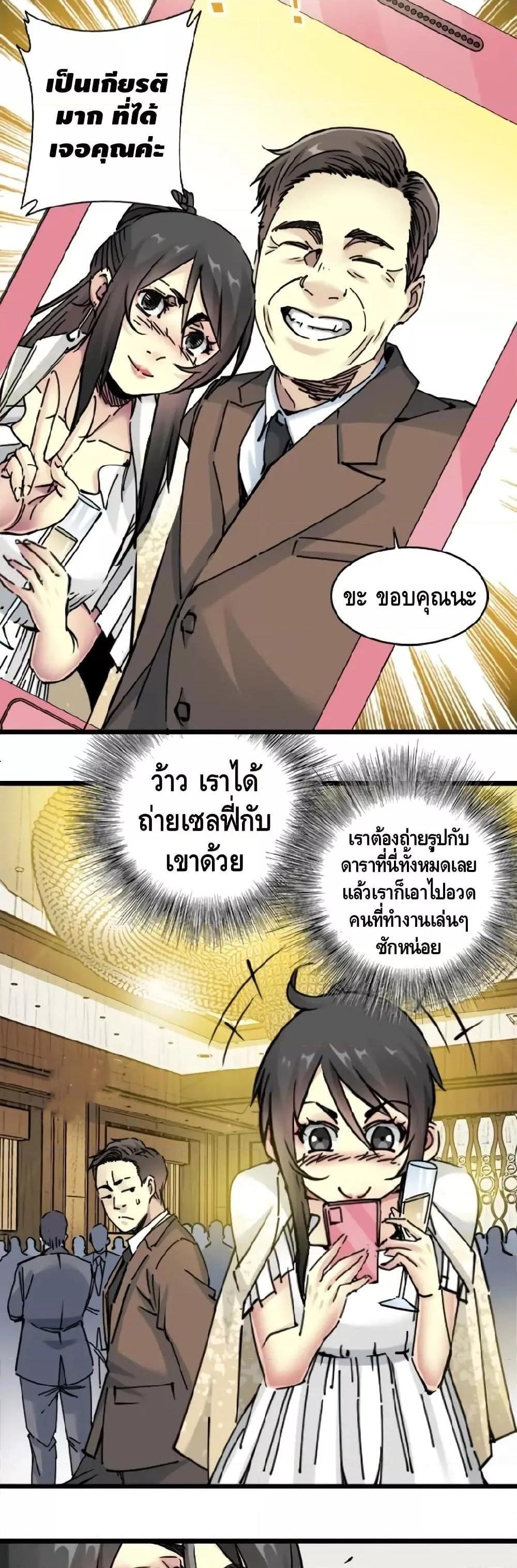 Manga-lc-com อ่านมังงะ อ่านการ์ตูน ออนไลน์ ฟรี TheEternalClu ตอนที่ 1 2 3 4 5 6 7 8 9 10 11 12 13 14 ฟรี ไม่มีโฆษณา Manga-lc - อ่าน มังงะ อ่าน การ์ตูน ออนไลน์ อ่านมังงะ ฟรี