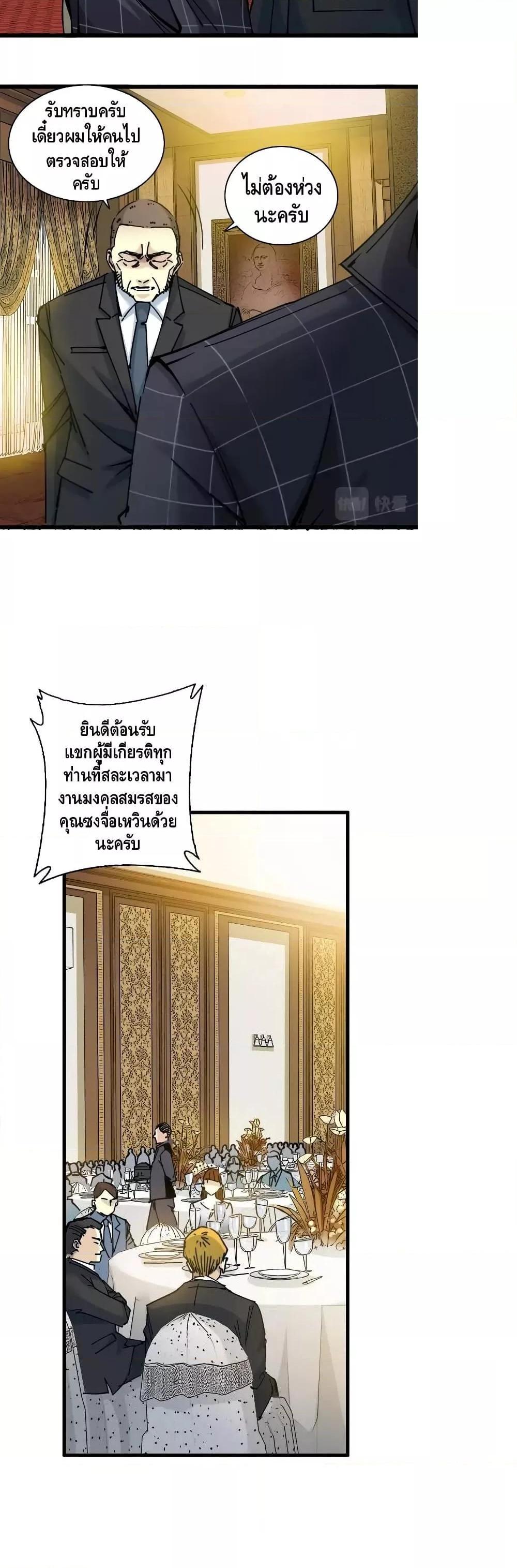 Manga-lc-com อ่านมังงะ อ่านการ์ตูน ออนไลน์ ฟรี TheEternalClu ตอนที่ 1 2 3 4 5 6 7 8 9 10 11 12 13 14 ฟรี ไม่มีโฆษณา Manga-lc - อ่าน มังงะ อ่าน การ์ตูน ออนไลน์ อ่านมังงะ ฟรี