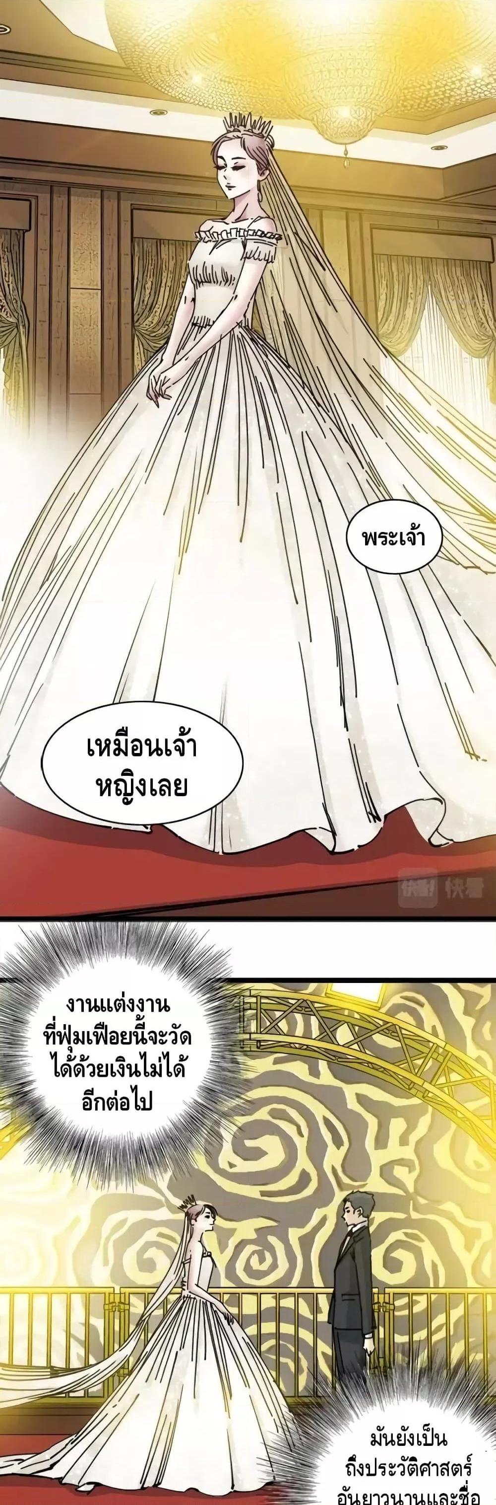 Manga-lc-com อ่านมังงะ อ่านการ์ตูน ออนไลน์ ฟรี TheEternalClu ตอนที่ 1 2 3 4 5 6 7 8 9 10 11 12 13 14 ฟรี ไม่มีโฆษณา Manga-lc - อ่าน มังงะ อ่าน การ์ตูน ออนไลน์ อ่านมังงะ ฟรี