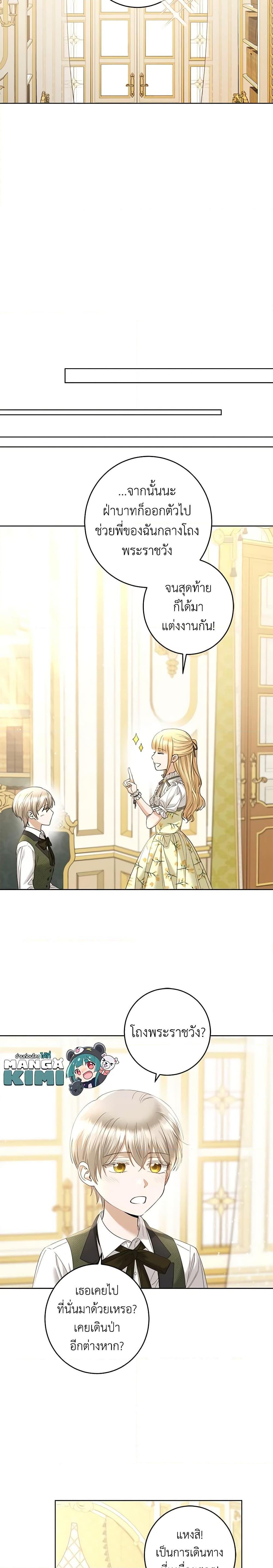 Manga-lc-com อ่านมังงะ อ่านการ์ตูน ออนไลน์ ฟรี I Don’t Love You Anymore ตอนที่ 1 2 3 4 5 6 7 8 9 10 11 12 13 14 ฟรี ไม่มีโฆษณา Manga-lc - อ่าน มังงะ อ่าน การ์ตูน ออนไลน์ อ่านมังงะ ฟรี