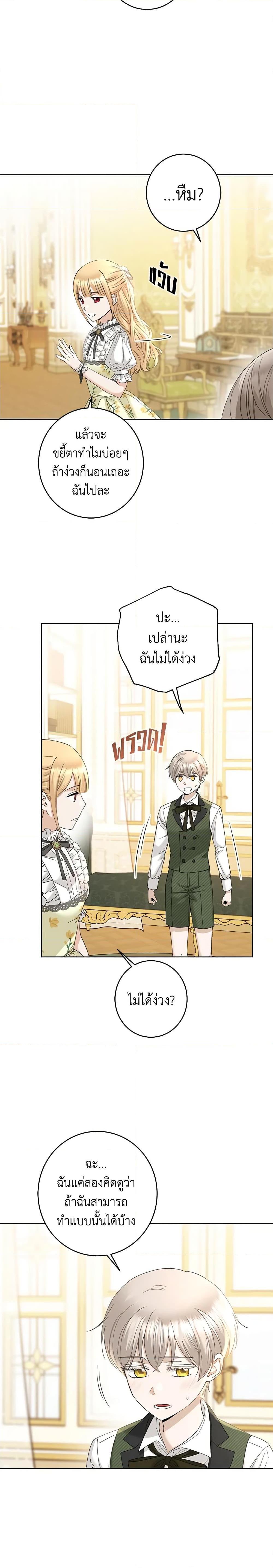 Manga-lc-com อ่านมังงะ อ่านการ์ตูน ออนไลน์ ฟรี I Don’t Love You Anymore ตอนที่ 1 2 3 4 5 6 7 8 9 10 11 12 13 14 ฟรี ไม่มีโฆษณา Manga-lc - อ่าน มังงะ อ่าน การ์ตูน ออนไลน์ อ่านมังงะ ฟรี
