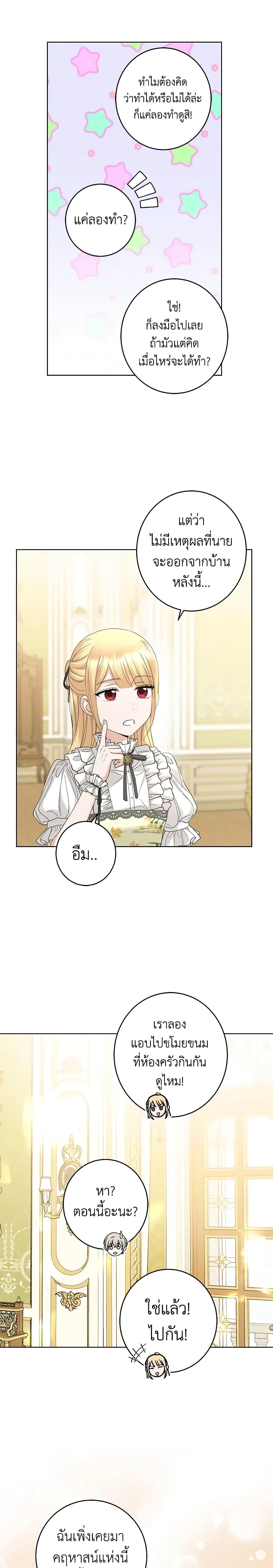 Manga-lc-com อ่านมังงะ อ่านการ์ตูน ออนไลน์ ฟรี I Don’t Love You Anymore ตอนที่ 1 2 3 4 5 6 7 8 9 10 11 12 13 14 ฟรี ไม่มีโฆษณา Manga-lc - อ่าน มังงะ อ่าน การ์ตูน ออนไลน์ อ่านมังงะ ฟรี