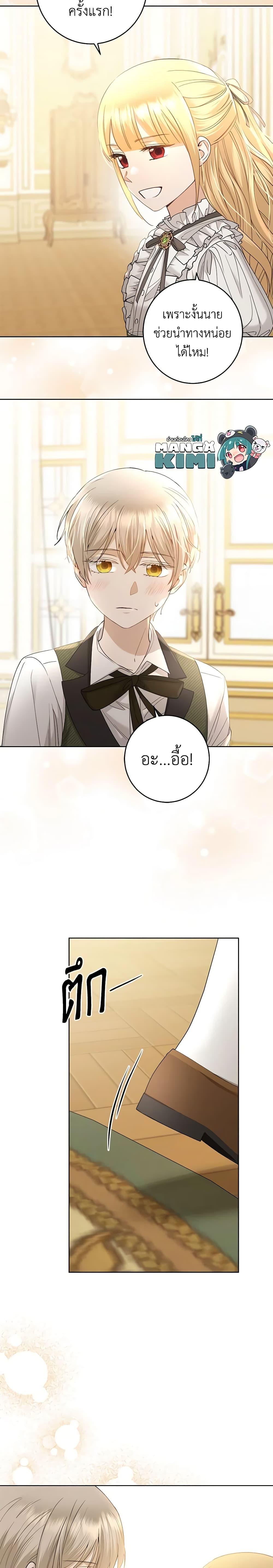Manga-lc-com อ่านมังงะ อ่านการ์ตูน ออนไลน์ ฟรี I Don’t Love You Anymore ตอนที่ 1 2 3 4 5 6 7 8 9 10 11 12 13 14 ฟรี ไม่มีโฆษณา Manga-lc - อ่าน มังงะ อ่าน การ์ตูน ออนไลน์ อ่านมังงะ ฟรี