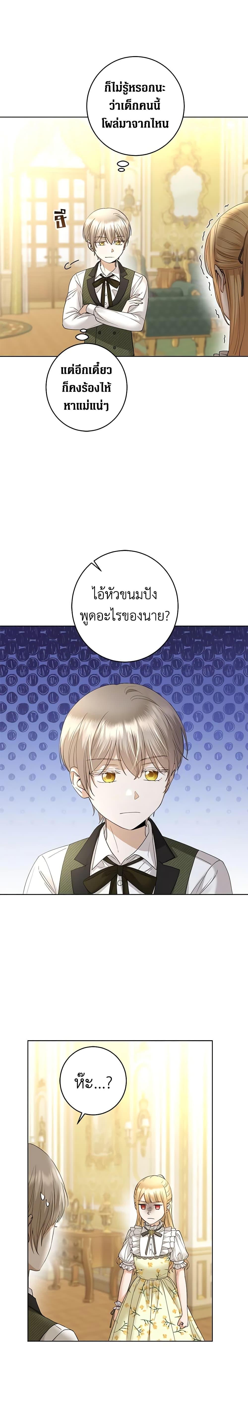 Manga-lc-com อ่านมังงะ อ่านการ์ตูน ออนไลน์ ฟรี I Don’t Love You Anymore ตอนที่ 1 2 3 4 5 6 7 8 9 10 11 12 13 14 ฟรี ไม่มีโฆษณา Manga-lc - อ่าน มังงะ อ่าน การ์ตูน ออนไลน์ อ่านมังงะ ฟรี