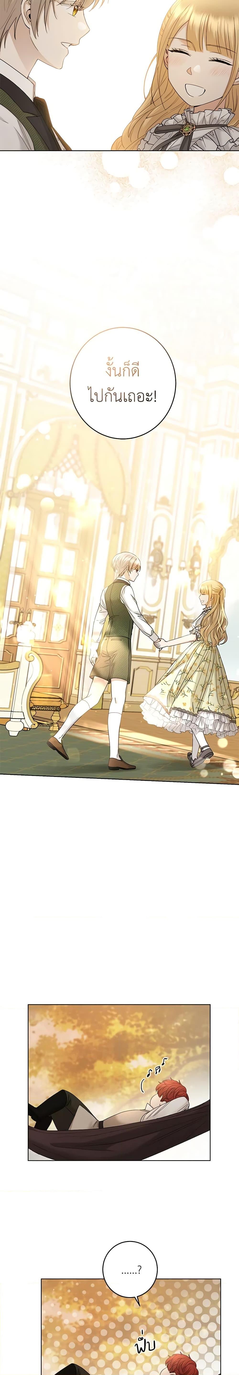 Manga-lc-com อ่านมังงะ อ่านการ์ตูน ออนไลน์ ฟรี I Don’t Love You Anymore ตอนที่ 1 2 3 4 5 6 7 8 9 10 11 12 13 14 ฟรี ไม่มีโฆษณา Manga-lc - อ่าน มังงะ อ่าน การ์ตูน ออนไลน์ อ่านมังงะ ฟรี