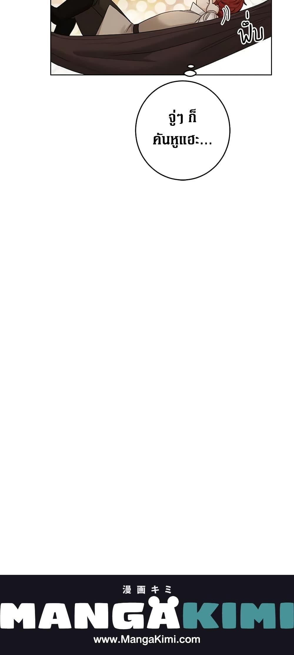 Manga-lc-com อ่านมังงะ อ่านการ์ตูน ออนไลน์ ฟรี I Don’t Love You Anymore ตอนที่ 1 2 3 4 5 6 7 8 9 10 11 12 13 14 ฟรี ไม่มีโฆษณา Manga-lc - อ่าน มังงะ อ่าน การ์ตูน ออนไลน์ อ่านมังงะ ฟรี