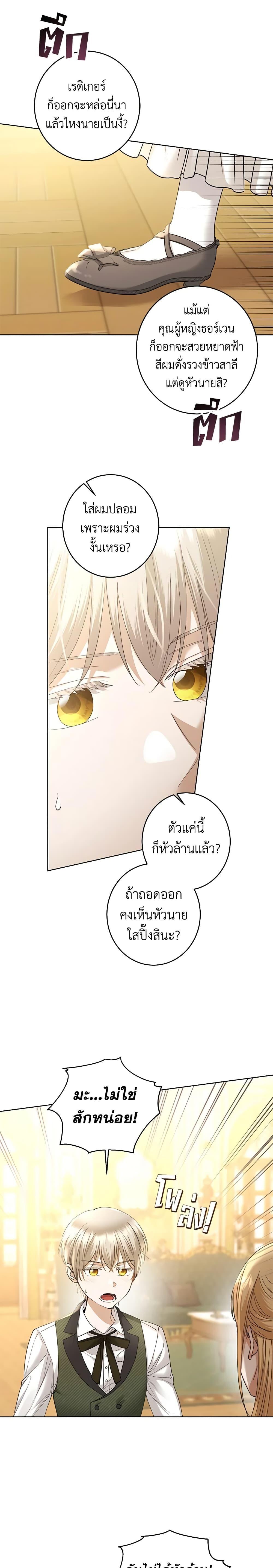 Manga-lc-com อ่านมังงะ อ่านการ์ตูน ออนไลน์ ฟรี I Don’t Love You Anymore ตอนที่ 1 2 3 4 5 6 7 8 9 10 11 12 13 14 ฟรี ไม่มีโฆษณา Manga-lc - อ่าน มังงะ อ่าน การ์ตูน ออนไลน์ อ่านมังงะ ฟรี