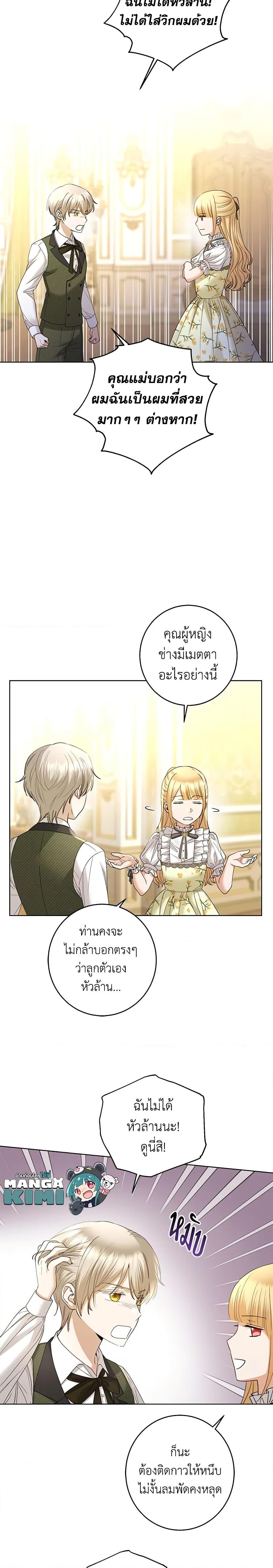 Manga-lc-com อ่านมังงะ อ่านการ์ตูน ออนไลน์ ฟรี I Don’t Love You Anymore ตอนที่ 1 2 3 4 5 6 7 8 9 10 11 12 13 14 ฟรี ไม่มีโฆษณา Manga-lc - อ่าน มังงะ อ่าน การ์ตูน ออนไลน์ อ่านมังงะ ฟรี