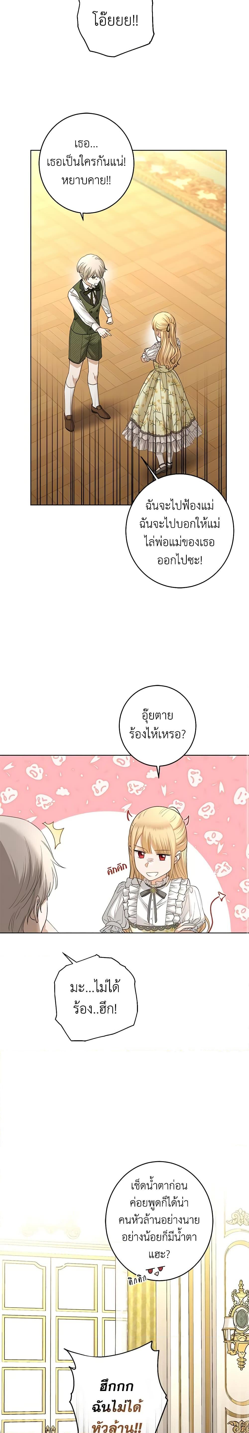 Manga-lc-com อ่านมังงะ อ่านการ์ตูน ออนไลน์ ฟรี I Don’t Love You Anymore ตอนที่ 1 2 3 4 5 6 7 8 9 10 11 12 13 14 ฟรี ไม่มีโฆษณา Manga-lc - อ่าน มังงะ อ่าน การ์ตูน ออนไลน์ อ่านมังงะ ฟรี