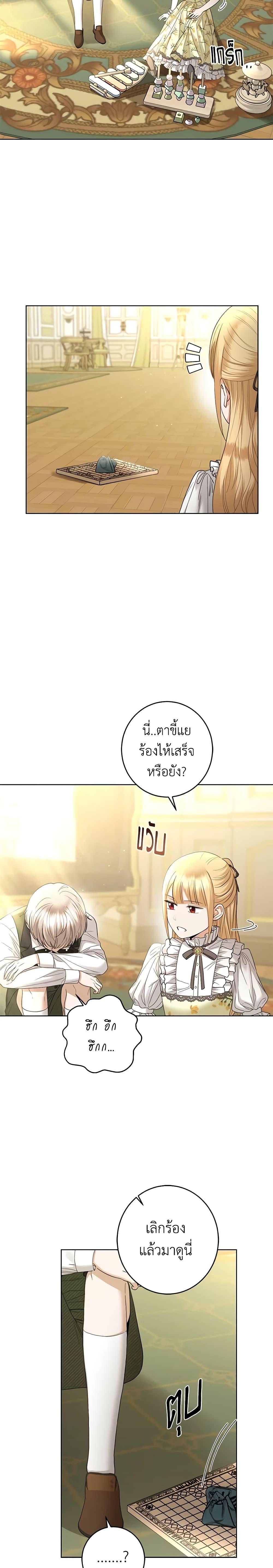 Manga-lc-com อ่านมังงะ อ่านการ์ตูน ออนไลน์ ฟรี I Don’t Love You Anymore ตอนที่ 1 2 3 4 5 6 7 8 9 10 11 12 13 14 ฟรี ไม่มีโฆษณา Manga-lc - อ่าน มังงะ อ่าน การ์ตูน ออนไลน์ อ่านมังงะ ฟรี