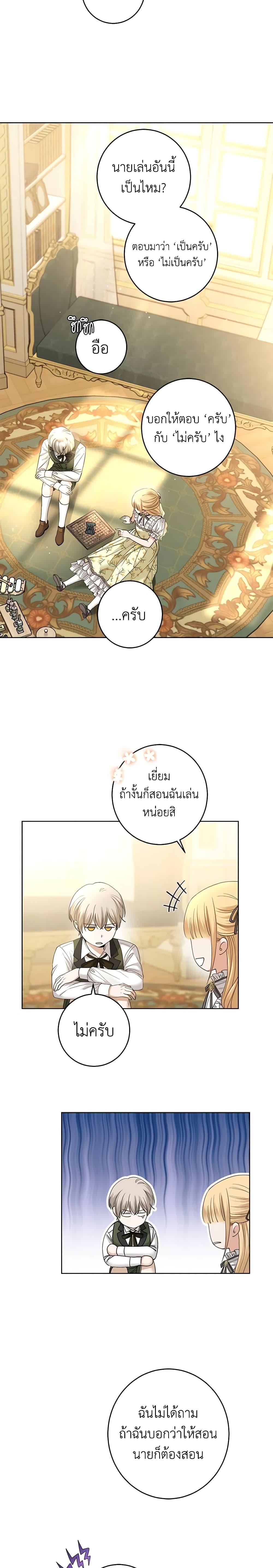 Manga-lc-com อ่านมังงะ อ่านการ์ตูน ออนไลน์ ฟรี I Don’t Love You Anymore ตอนที่ 1 2 3 4 5 6 7 8 9 10 11 12 13 14 ฟรี ไม่มีโฆษณา Manga-lc - อ่าน มังงะ อ่าน การ์ตูน ออนไลน์ อ่านมังงะ ฟรี