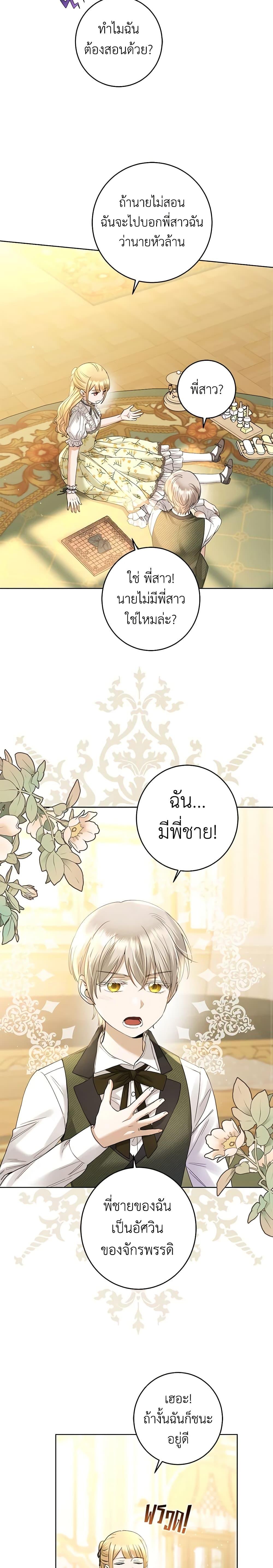 Manga-lc-com อ่านมังงะ อ่านการ์ตูน ออนไลน์ ฟรี I Don’t Love You Anymore ตอนที่ 1 2 3 4 5 6 7 8 9 10 11 12 13 14 ฟรี ไม่มีโฆษณา Manga-lc - อ่าน มังงะ อ่าน การ์ตูน ออนไลน์ อ่านมังงะ ฟรี