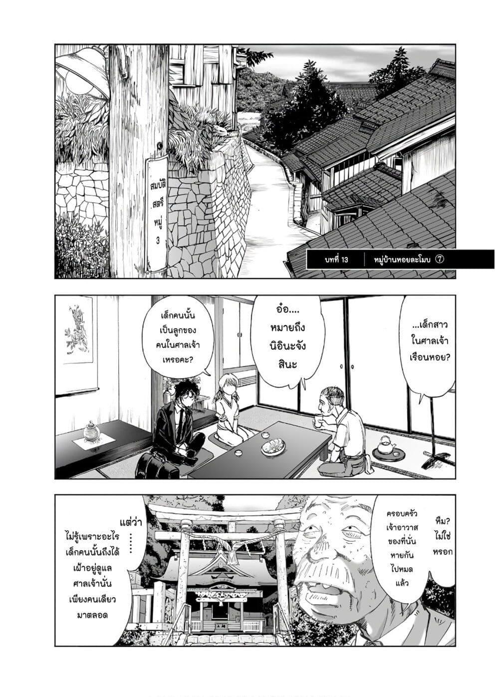 Manga-lc-com อ่านมังงะ อ่านการ์ตูน ออนไลน์ ฟรี Mura Matsuri ตอนที่ 1 2 3 4 5 6 7 8 9 10 11 12 13 14 ฟรี ไม่มีโฆษณา Manga-lc - อ่าน มังงะ อ่าน การ์ตูน ออนไลน์ อ่านมังงะ ฟรี