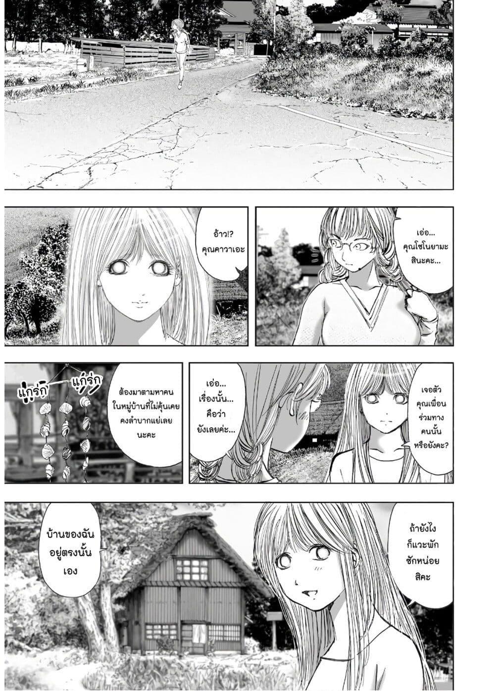 Manga-lc-com อ่านมังงะ อ่านการ์ตูน ออนไลน์ ฟรี Mura Matsuri ตอนที่ 1 2 3 4 5 6 7 8 9 10 11 12 13 14 ฟรี ไม่มีโฆษณา Manga-lc - อ่าน มังงะ อ่าน การ์ตูน ออนไลน์ อ่านมังงะ ฟรี