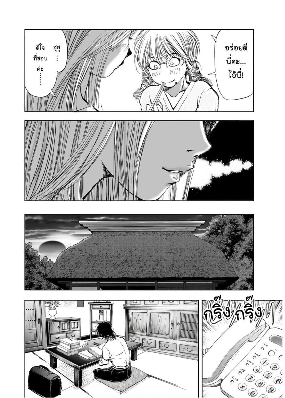 Manga-lc-com อ่านมังงะ อ่านการ์ตูน ออนไลน์ ฟรี Mura Matsuri ตอนที่ 1 2 3 4 5 6 7 8 9 10 11 12 13 14 ฟรี ไม่มีโฆษณา Manga-lc - อ่าน มังงะ อ่าน การ์ตูน ออนไลน์ อ่านมังงะ ฟรี