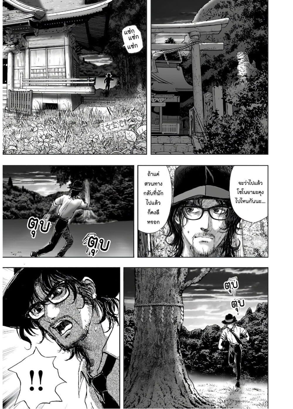 Manga-lc-com อ่านมังงะ อ่านการ์ตูน ออนไลน์ ฟรี Mura Matsuri ตอนที่ 1 2 3 4 5 6 7 8 9 10 11 12 13 14 ฟรี ไม่มีโฆษณา Manga-lc - อ่าน มังงะ อ่าน การ์ตูน ออนไลน์ อ่านมังงะ ฟรี