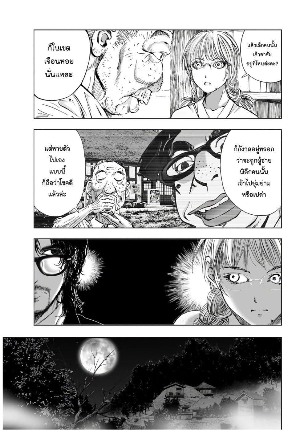 Manga-lc-com อ่านมังงะ อ่านการ์ตูน ออนไลน์ ฟรี Mura Matsuri ตอนที่ 1 2 3 4 5 6 7 8 9 10 11 12 13 14 ฟรี ไม่มีโฆษณา Manga-lc - อ่าน มังงะ อ่าน การ์ตูน ออนไลน์ อ่านมังงะ ฟรี