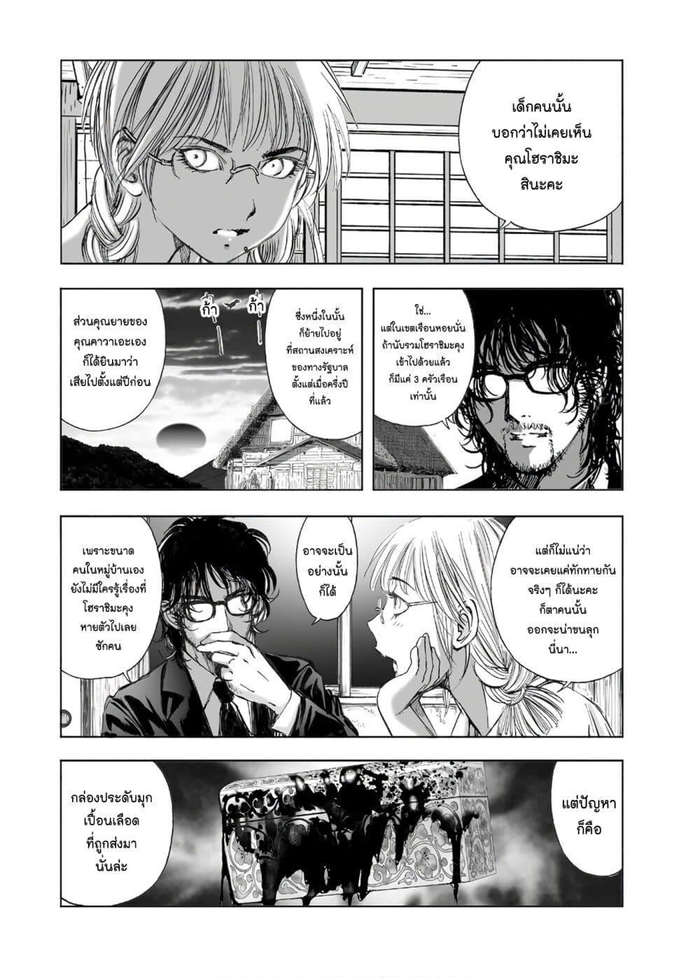 Manga-lc-com อ่านมังงะ อ่านการ์ตูน ออนไลน์ ฟรี Mura Matsuri ตอนที่ 1 2 3 4 5 6 7 8 9 10 11 12 13 14 ฟรี ไม่มีโฆษณา Manga-lc - อ่าน มังงะ อ่าน การ์ตูน ออนไลน์ อ่านมังงะ ฟรี