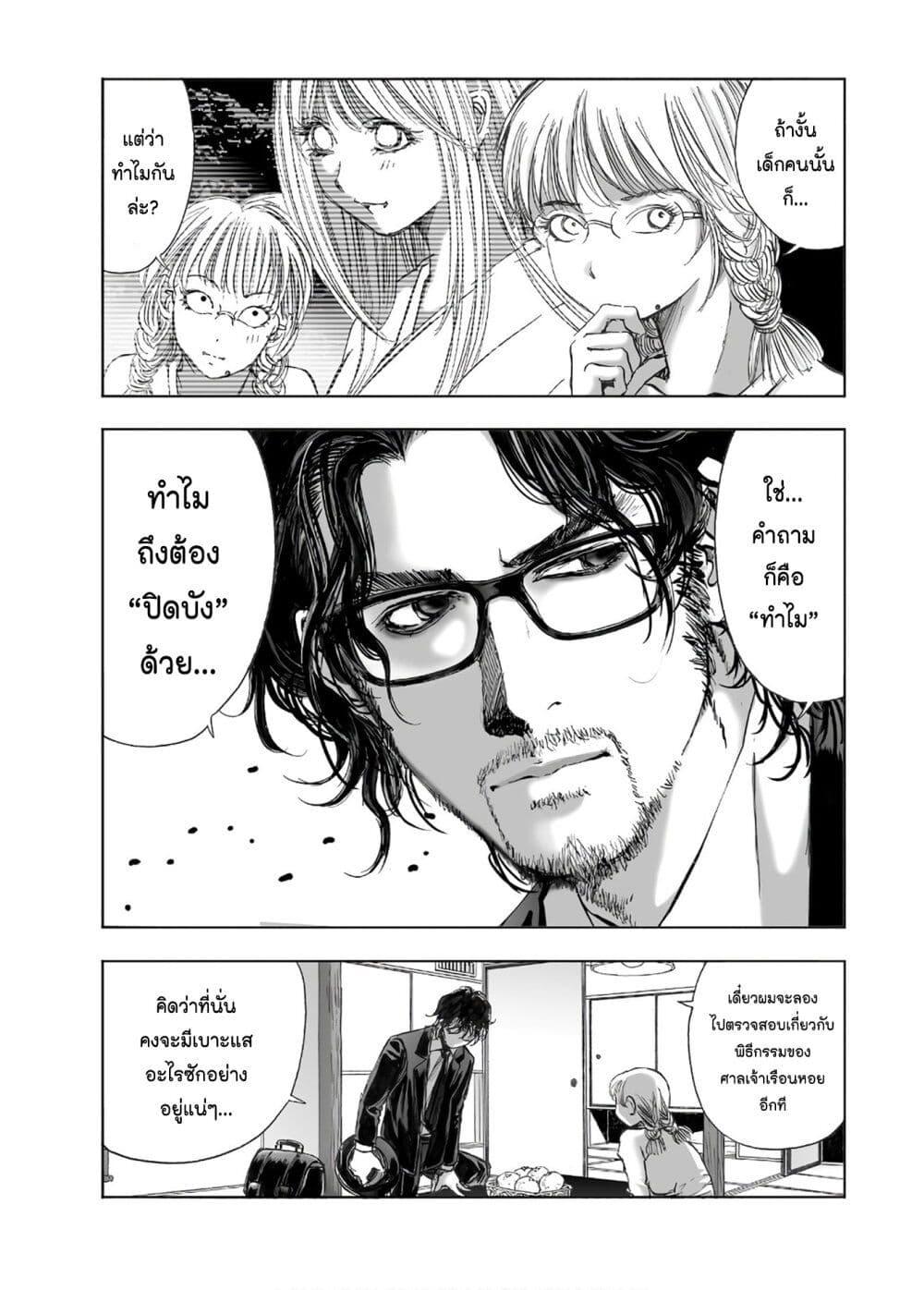 Manga-lc-com อ่านมังงะ อ่านการ์ตูน ออนไลน์ ฟรี Mura Matsuri ตอนที่ 1 2 3 4 5 6 7 8 9 10 11 12 13 14 ฟรี ไม่มีโฆษณา Manga-lc - อ่าน มังงะ อ่าน การ์ตูน ออนไลน์ อ่านมังงะ ฟรี